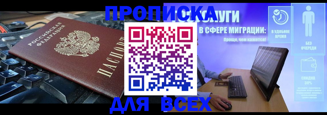 регистрация для дет. сада в Кемеровской области